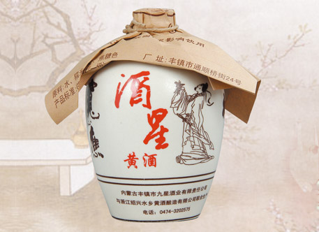 酒星黄酒(1500ml)|产品展示_内蒙古白酒代理,内蒙古