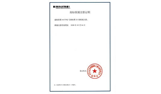 3782（洒星）