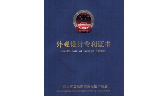 专利